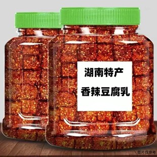 湖南霉豆腐正宗板桥麻辣香豆腐手工无油香辣下饭菜豆腐乳辣椒腐乳