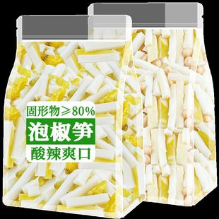 山椒笋尖厂家直销酸辣嫩竹笋泡椒笋即食下饭菜辣味多口味零食小吃