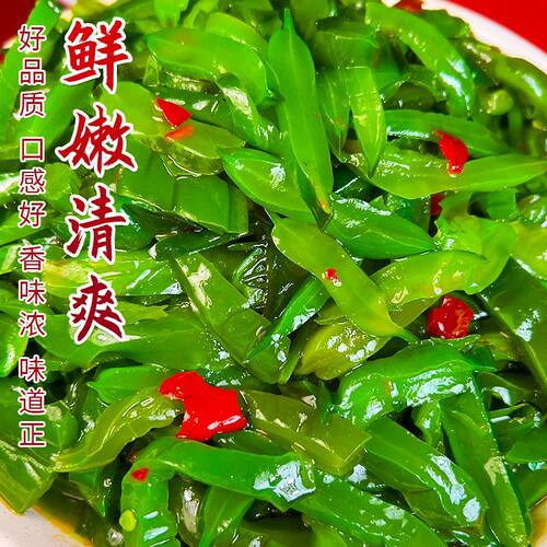 香辣海白菜批发红油海白菜即食裙带菜梗段商用腌制大包一整箱正宗