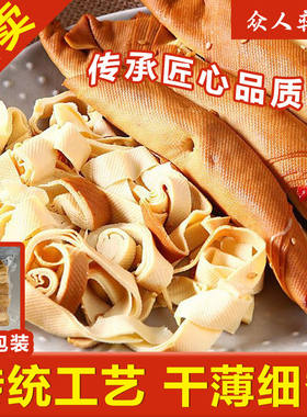 锦州特产顺丰包邮熏干豆腐卷鸡汤卤制东北五香熏干豆腐纯手工