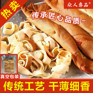 锦州特产顺丰包邮熏干豆腐卷鸡汤卤制东北五香熏干豆腐纯手工