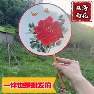 新款 苏绣团扇双面绣圆形异形夏天古典中国风汉服配饰扇绕丝边扇子