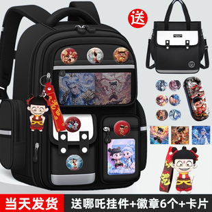 哪吒敖丙书包小学生一年级男孩大容量女生三到六减负儿童书包超轻