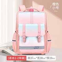 Маленький ранец, 1-2 года