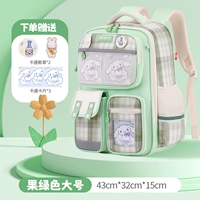 Зеленый большой ранец, 3-6 года