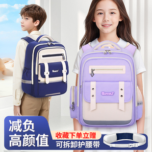 书包小学生儿童云朵书包一三到六年级男女生护脊减负大容量多隔层