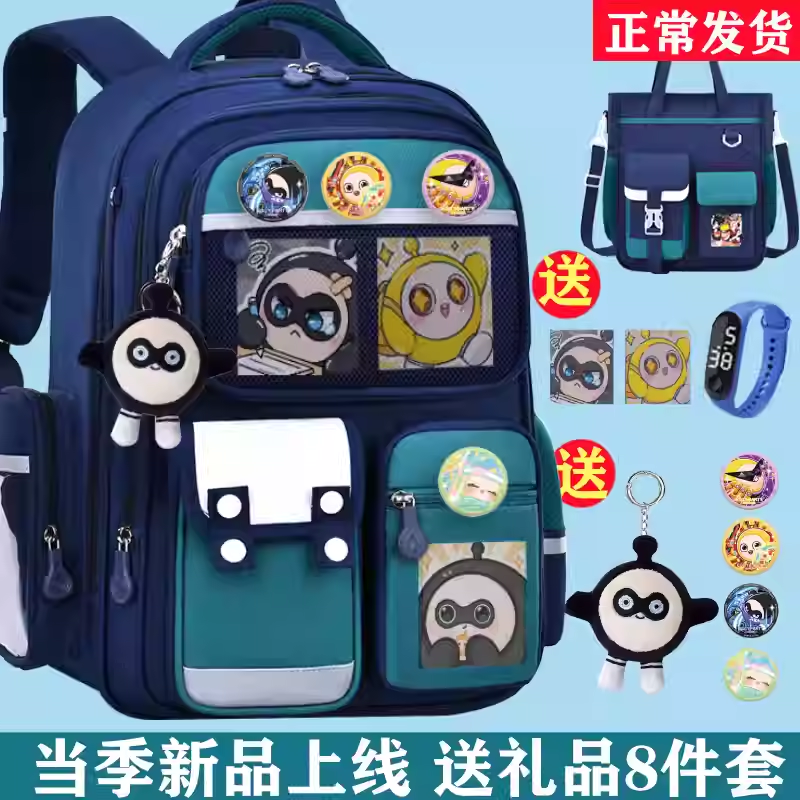 2026新款蛋仔派对书包男孩书包一到六年级大容量护脊减负儿童背包