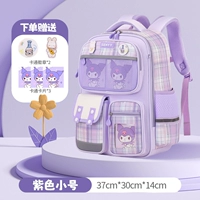 Сиреневый маленький ранец, 1-2 года