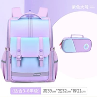 Сиреневый большой пенал для школьников, 3-6 года