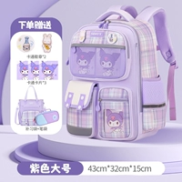 Сиреневый большой пенал для школьников, сумка для учебы, 3-6 года