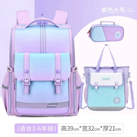 Сиреневая большая сумка для учебы для школьников, пенал, 3-6 года