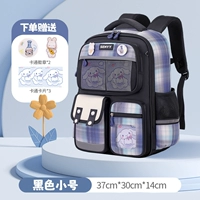 Черный маленький ранец, 1-2 года