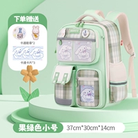 Зеленый маленький ранец, 1-2 года