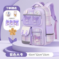 Сиреневый большой ранец, 3-6 года