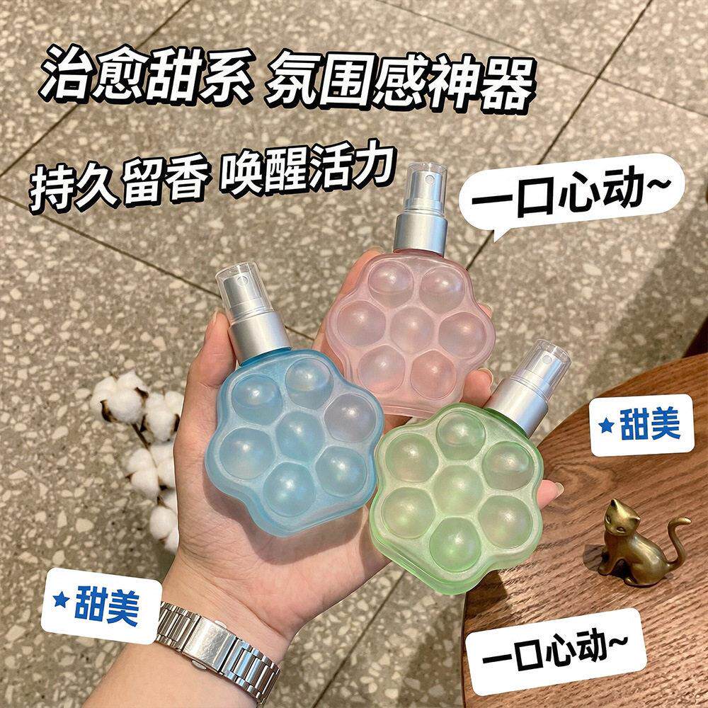 猫爪少女香水茉莉花香樱花香氛持久留香学生淡香纯净小众清新女生