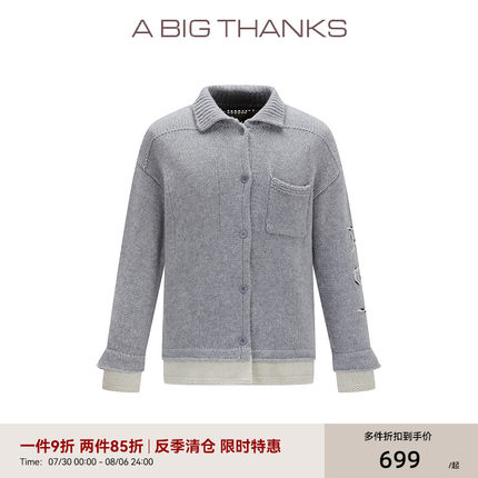 【王灿于文文同款】ABIGTHANKS翻领纽扣羊毛衫女2024秋冬新款上衣