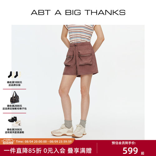 山系工装短裤立体多口袋热裤女
