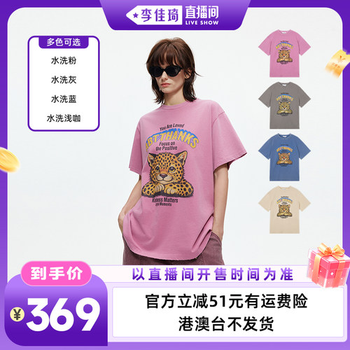 水洗做旧美式复古印花短袖T恤