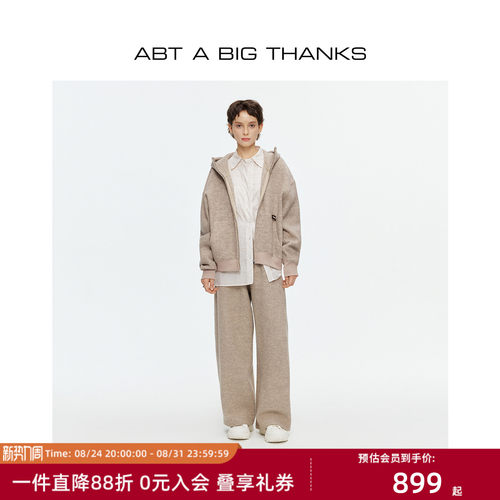 ABIGTHANKS男女款纯羊毛宽松套装
