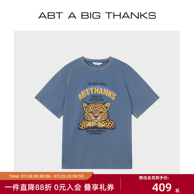 “豹富”印花复古短袖