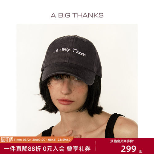 全明星同款刺绣遮阳显脸小棒球帽
