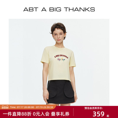 美式复古刺绣天丝羊毛短袖T恤女