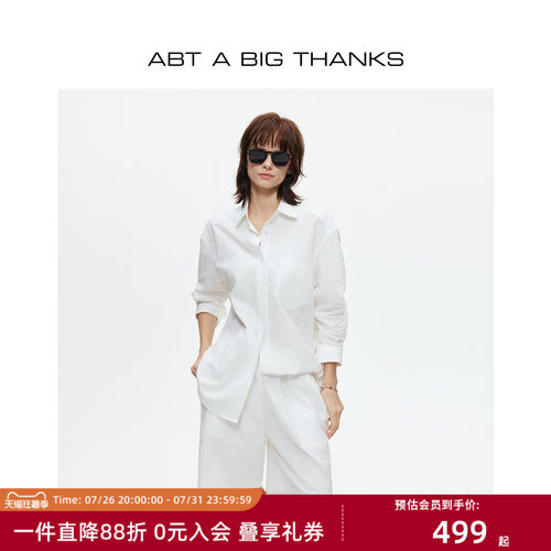 松弛风简约时尚套装衬衫&短裤