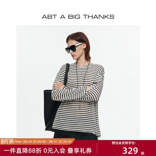 轻薄复古条纹长袖T恤空调衫上衣