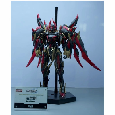 圣斯基 SOSKILL国创机甲 神裔之初 达契斯