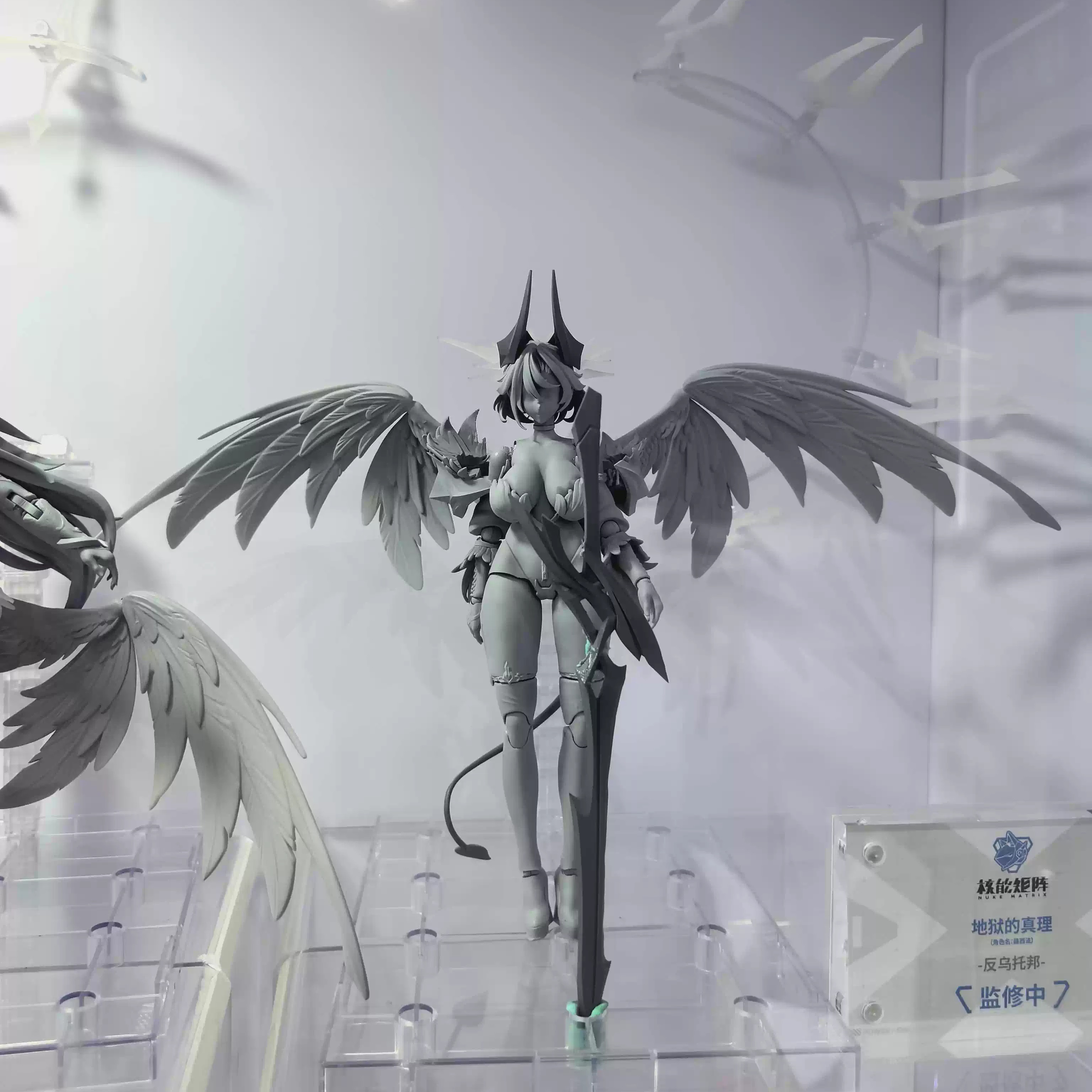 核能矩阵地狱的真理国创机娘