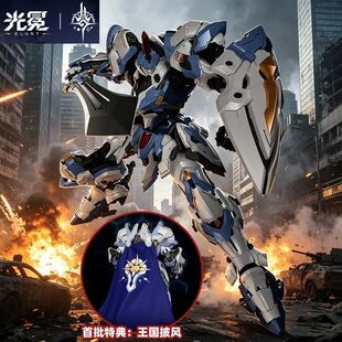 光冕 艾尔德兰 斗士Ⅰ型 亚撒 1：100拼装模型(带特典）