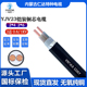 1KV现货供应 6平方0.6 内蒙古仁达国标低压铜芯电缆YJV23 2芯4