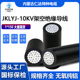 内蒙古仁达国标架空绝缘导线 1芯150平方10KV铝芯现货供应 JKLYJ