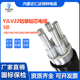 线 YJLV22 电气安装 工业机械数控机床铝芯电缆 5芯 钢带铠装