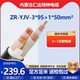 内蒙古工厂直销 100米 常规pvc 50mm² YJV 仁达 线缆