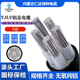 300 国标纯铝YJLV5芯120 240 185 400鱼塘水泵农场工程电缆 150