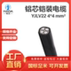 低压 4芯4平方 国标 铝芯 电力电缆 内蒙古仁达 铠装 YJLV22