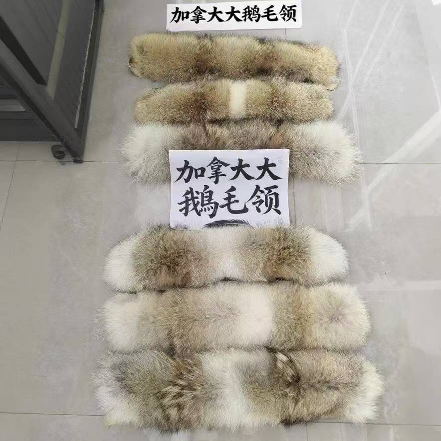 【工厂直销承接大小订单】加拿大鹅毛领进口100%郊狼羽绒服