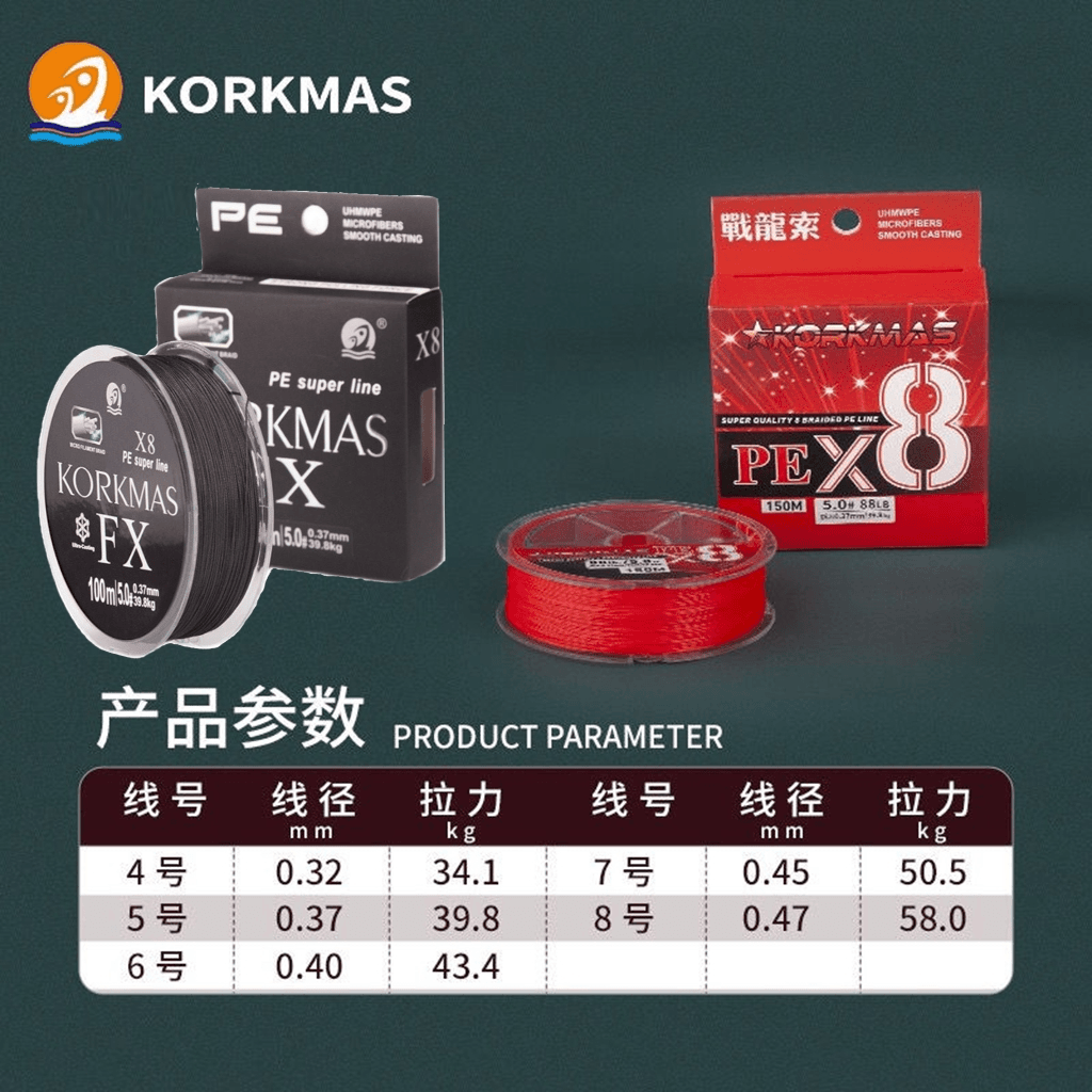 科马斯中国红fx雷强线PE线鱼线路亚专用远投编织线正品超顺滑