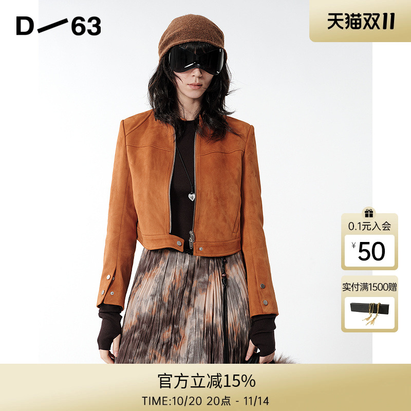 D63美拉德色系复古夹克外套