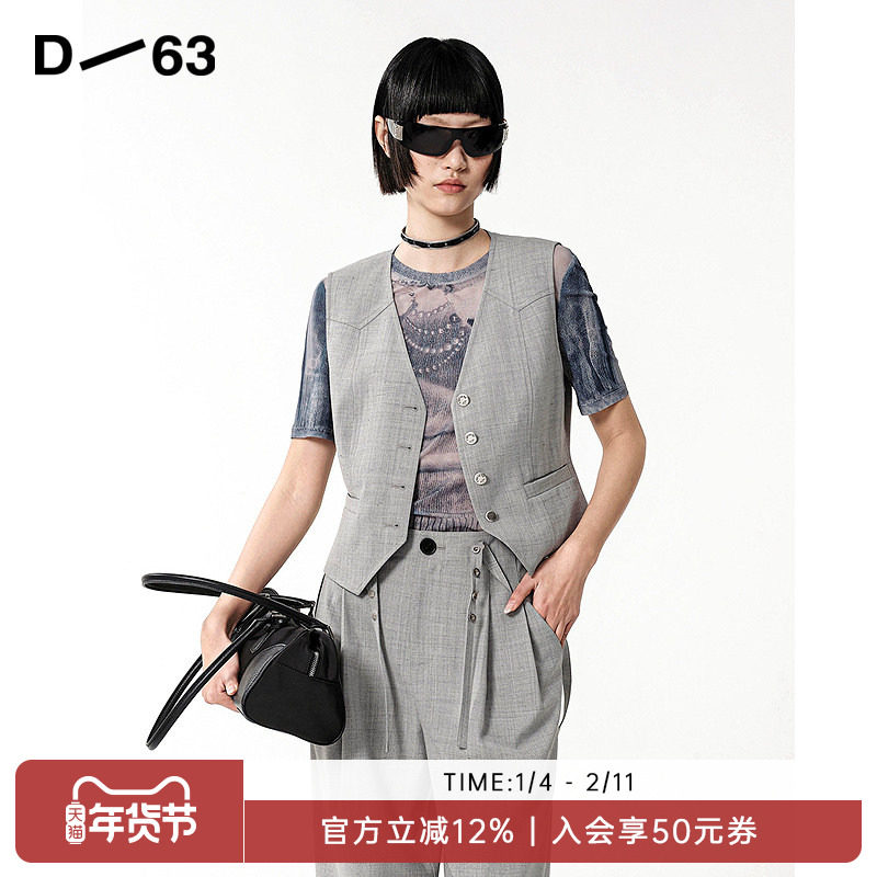 D63女装25秋季新款老钱风灰色西装马甲女时髦洋气无袖上衣外套