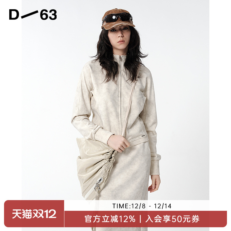 D63百搭立领晕染时尚休闲运动服