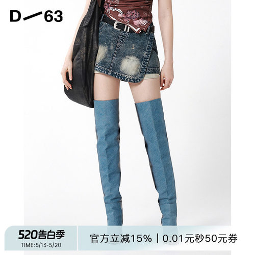 D63女装夏季新款牛仔短裤水洗高腰拉链五分裤废土风裤裙