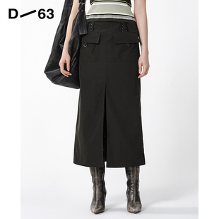 新款 裙子中長(zhǎng)裙a字裙大擺松弛感半身裙高腰單裙 25夏季 D63女裝