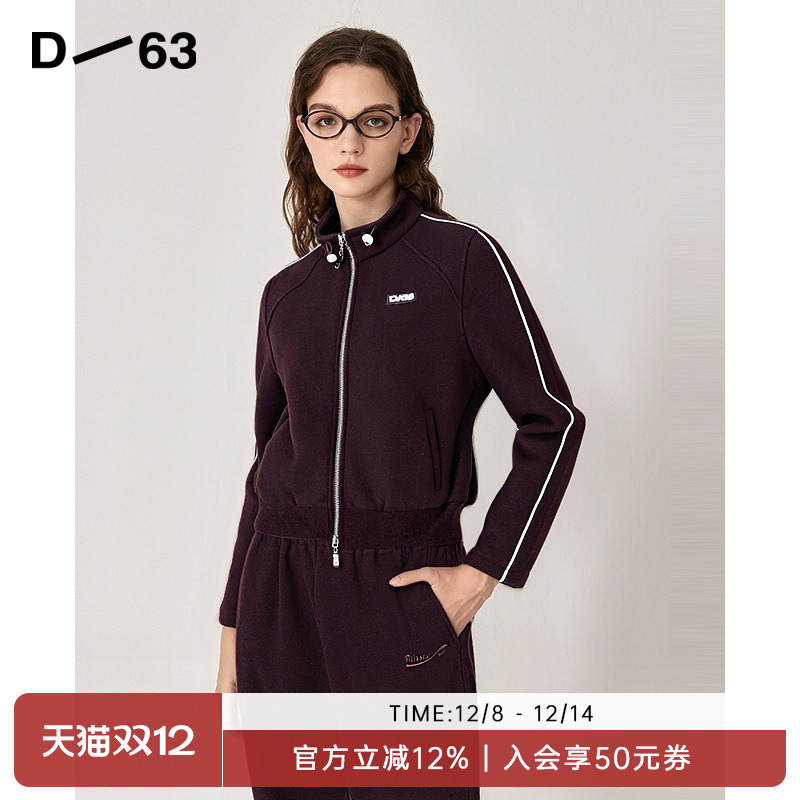 D63潮流百搭通勤运动风短外套