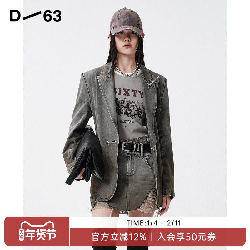 D63女装25春季新品复古水洗做旧休闲宽松西装慵懒工装风牛仔外套