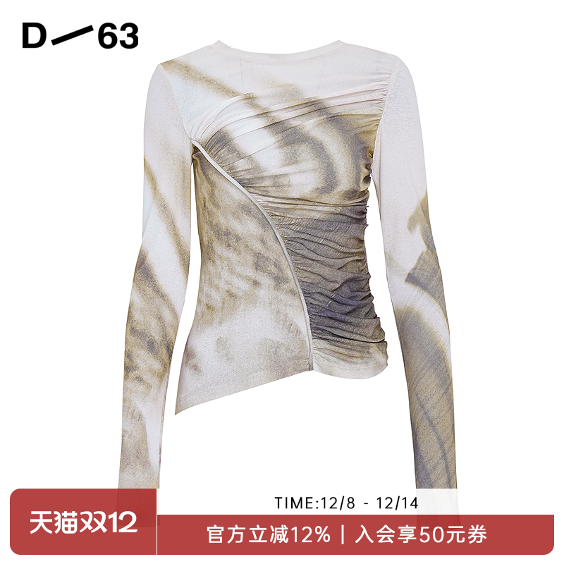 D63扎染设计圆领修身长袖上衣