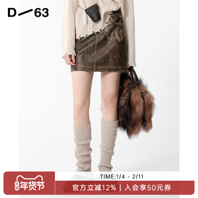 D63女装25秋新款四叶草图案短裙