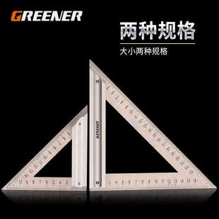 三角尺不锈钢90度加厚角尺拐尺木工钢板尺45°铝合金测量尺子
