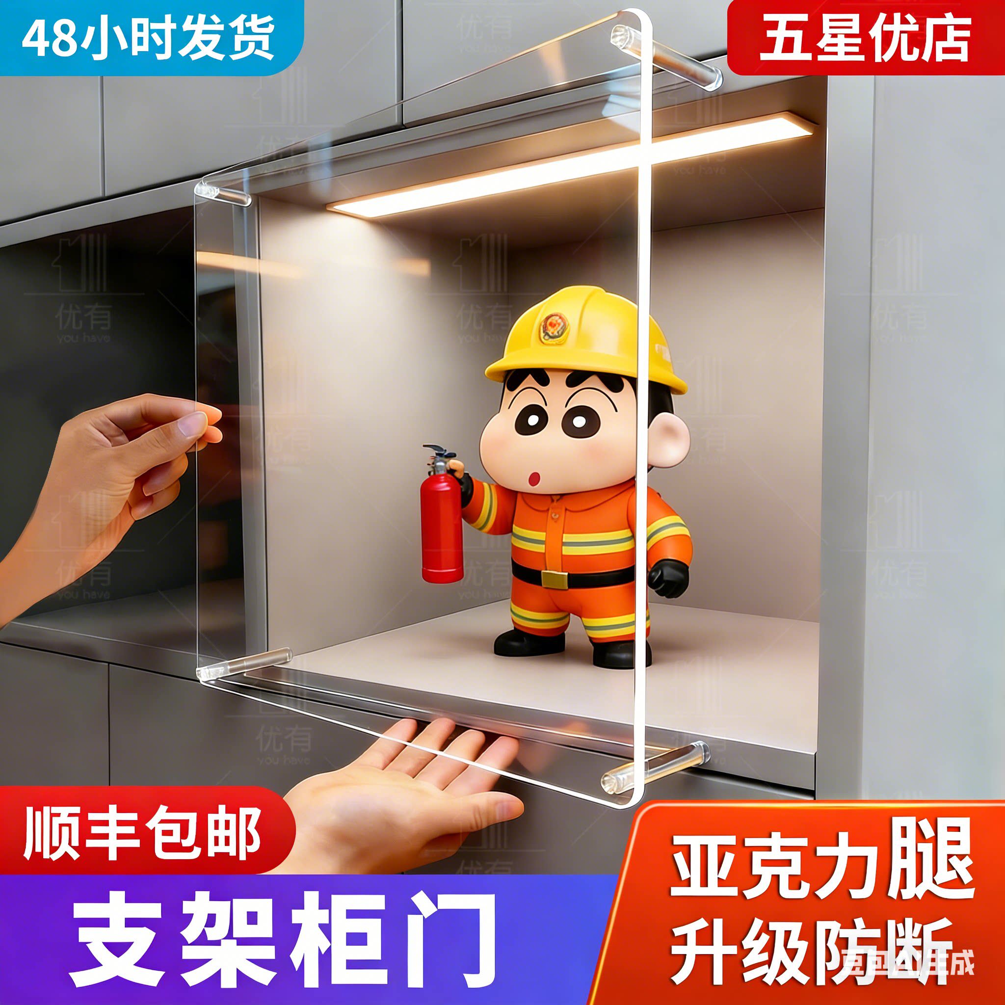 亚克力柜门定制展示柜书柜门板加装自装简易防尘遮挡透明玻璃挡板